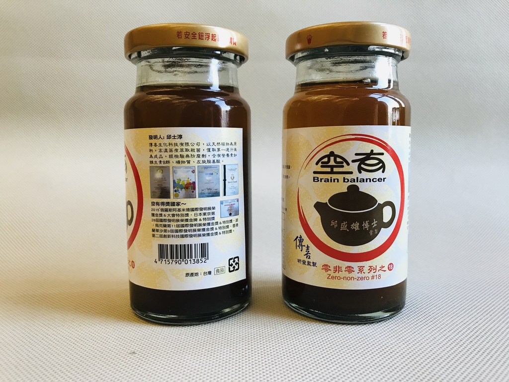 空有 - 零非零18號：天然草本植物飲料 健康管理學博士 邱盛雄 監製 ZeroNonZero #18 No.18 BrainBalancer herbal drinks Dr. Sheng-Hsiung Chiu