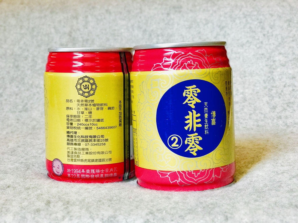 零非零2號：天然草本植物飲料 健康管理學博士 邱盛雄 監製 ZeroNonZero #2 ZeroNought No.2 herbal drinks Dr. Sheng-Hsiung Chiu